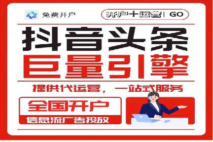 传统零售业充值返点策略的转型与升级